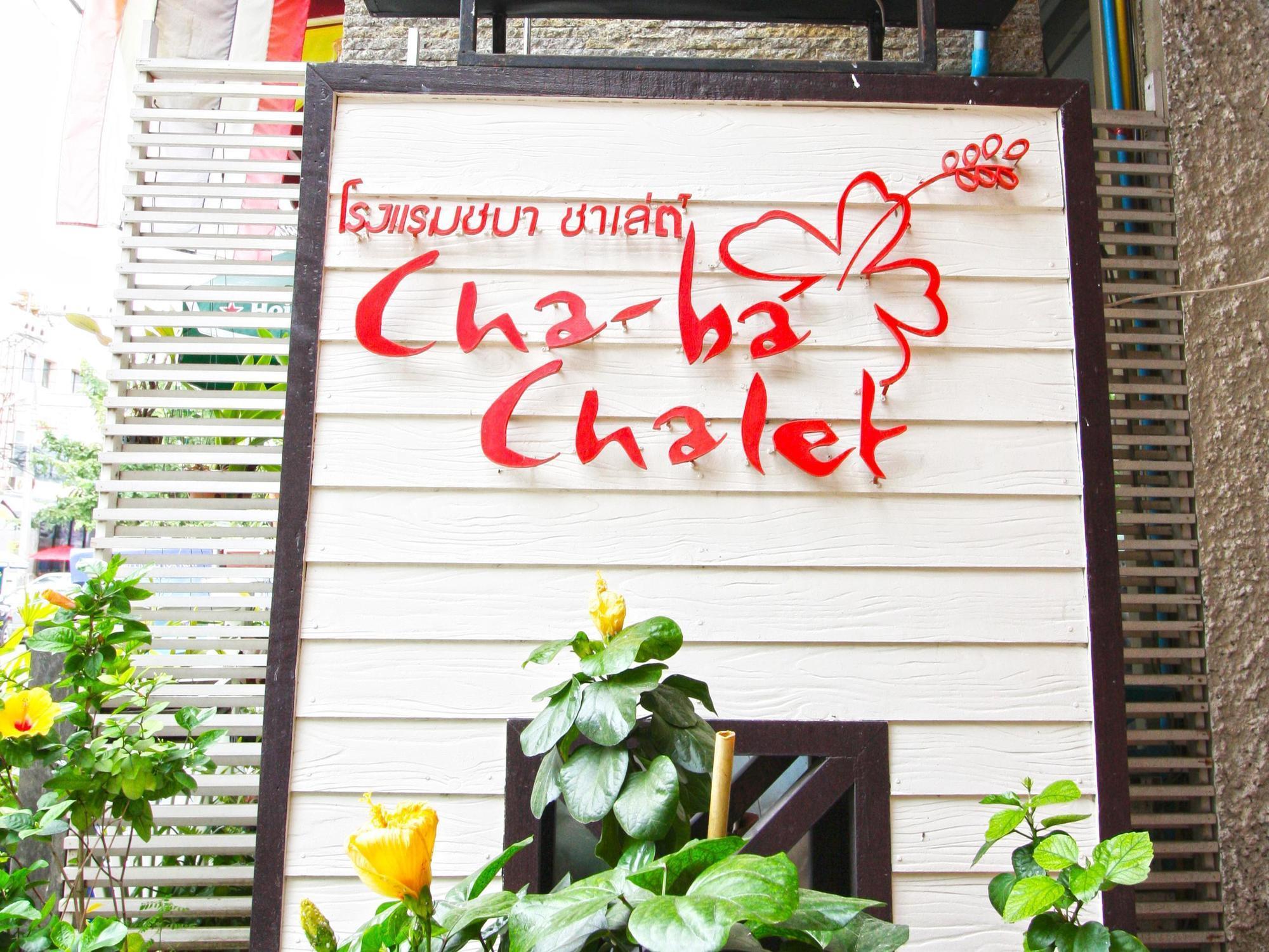 Chaba Chalet Hotel Hua Hin Exterior foto